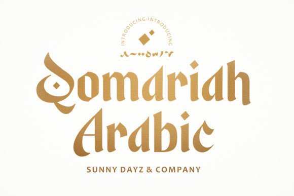 Qomariah Arabic: A Display Font for Middle Eastern Elegance